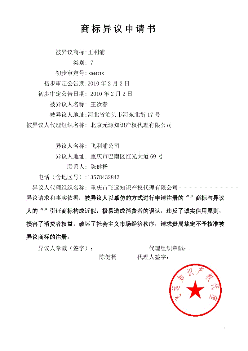 【半岛体育app】28部门联合发文加强对外经济合作领域信用体系建设(图2)