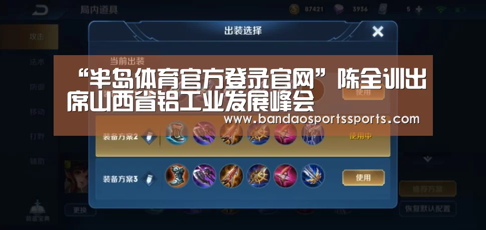 半岛体育官方登录