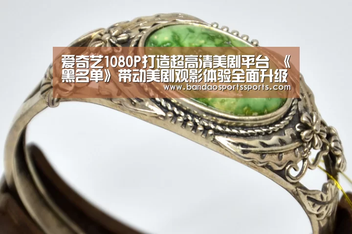 半岛体育官方登录官网