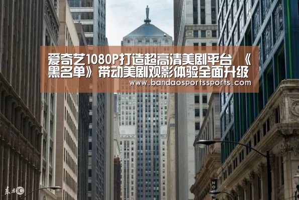半岛体育官方登录官网