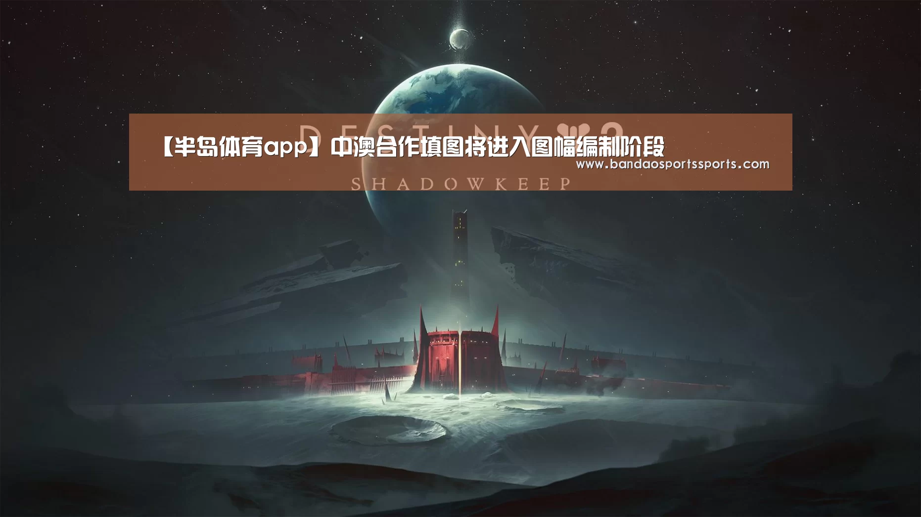半岛体育官方登录